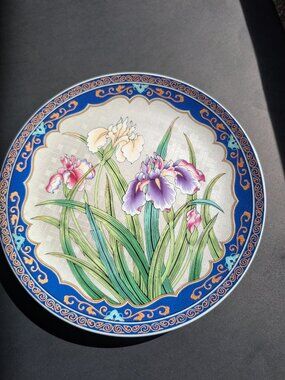 Vintage Katsushika Hokusai "Irises" Collector Plate - Franklin Mint Porcelain 24